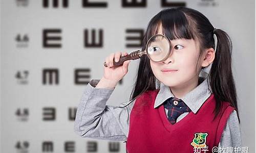 如何判断孩子的视力是否正常？