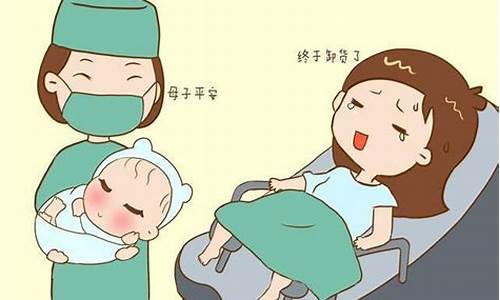 分娩时产妇应该如何放松自己？
