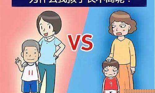 为什么有的孩子比同龄人长得慢，正常吗？