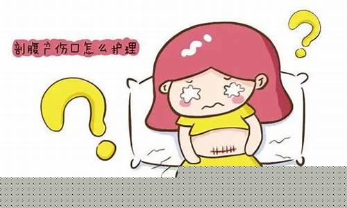 产后会阴伤口如何护理？
