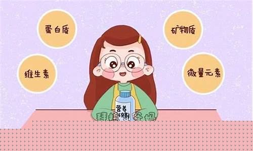 孕期需要额外补充哪些营养？