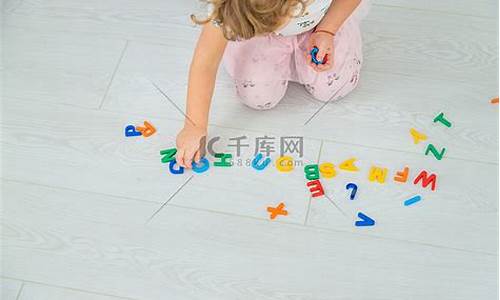 ﻿孩子如何通过游戏学习？