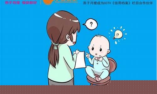 如何判断宝宝是否有腹痛？