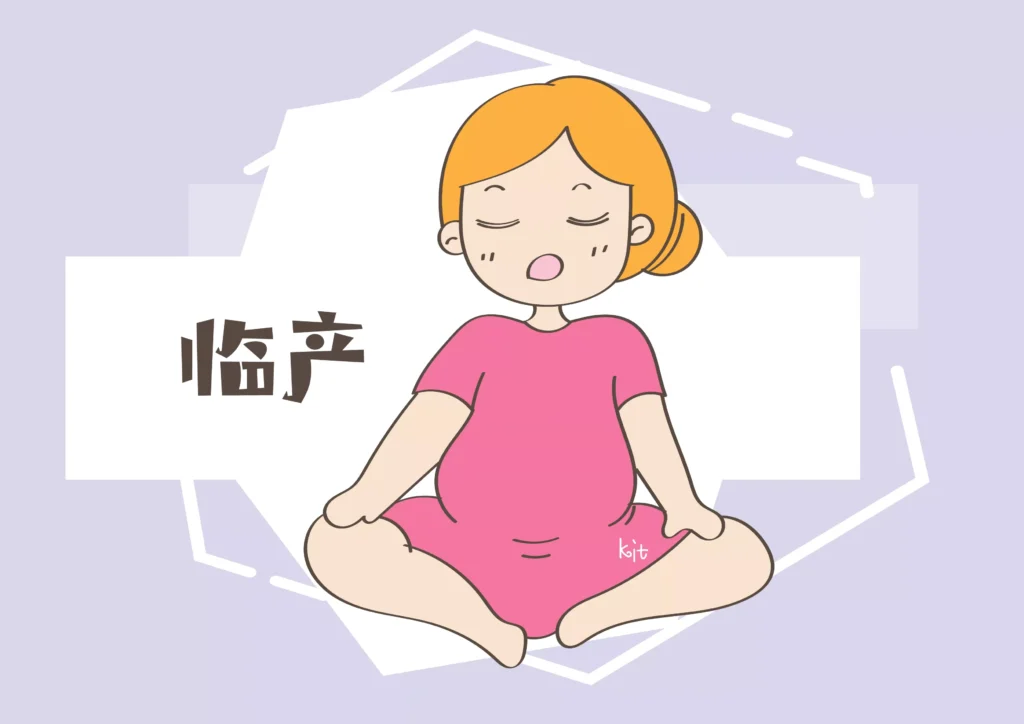 分娩前如何挑选产科医生