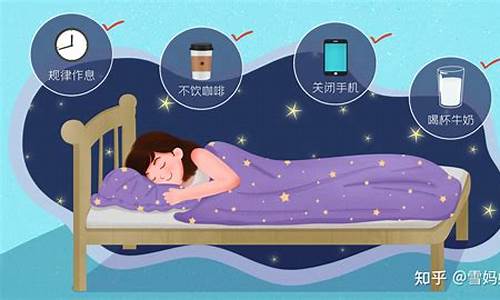什么样的睡眠习惯对儿童成长最好？