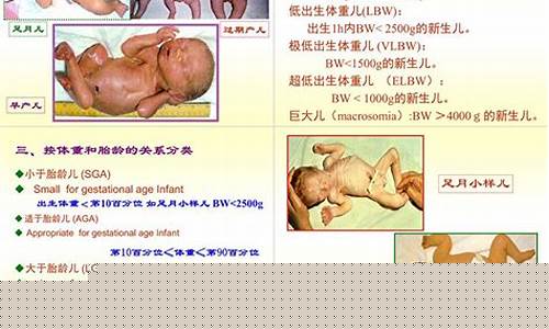 早产儿和足月儿在发育上有什么区别？