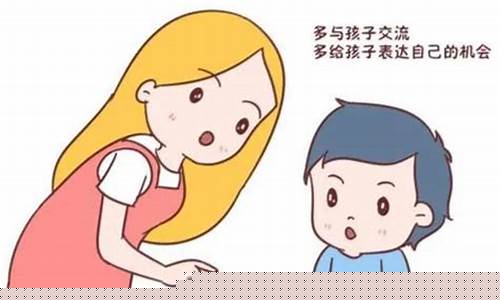 如何引导孩子正确看待外貌和体形问题？