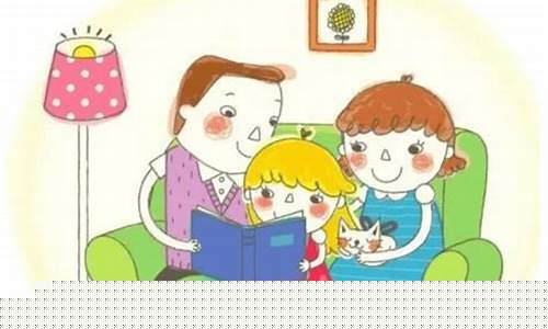 孩子的性格和家庭教育有多大关系？