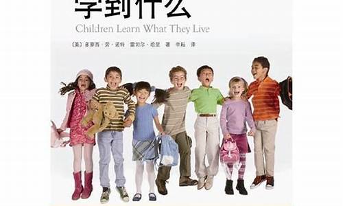 孩子从4岁到6岁的智力发展特点是什么？