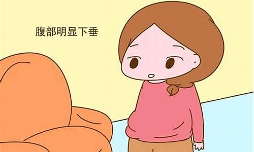 ﻿产后腹部松弛，怎样才能恢复？