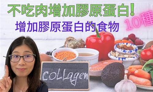 素食者如何保证备孕期间的营养均衡？