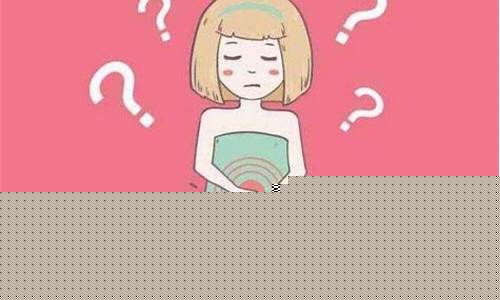 产后内分泌失调如何调节？