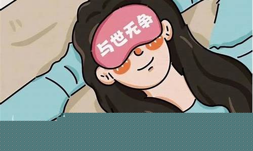 备孕期间可以吃生食或未熟的食物吗？
