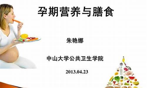 孕期是否需要增加膳食纤维的摄入？