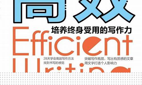 孩子如何提高写作能力？