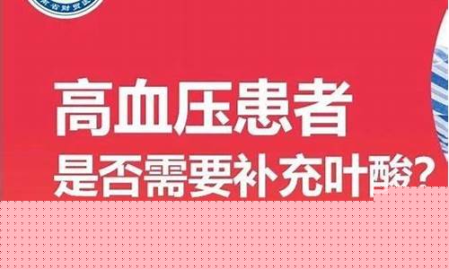 是否需要补充叶酸？