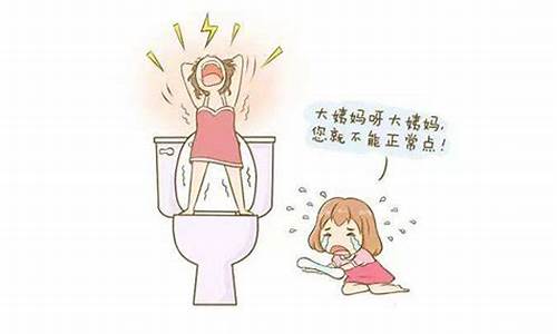 产后月经不规律怎么办？