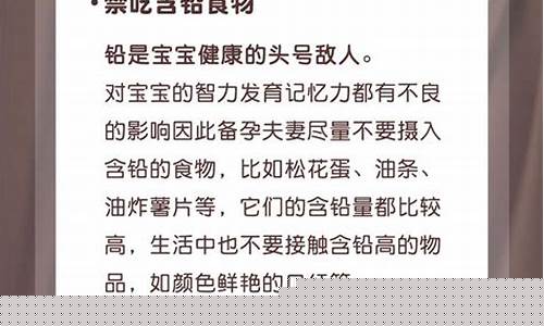 备孕时要避免食用哪些类型的奶制品？