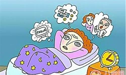 产后出现失眠怎么办？
