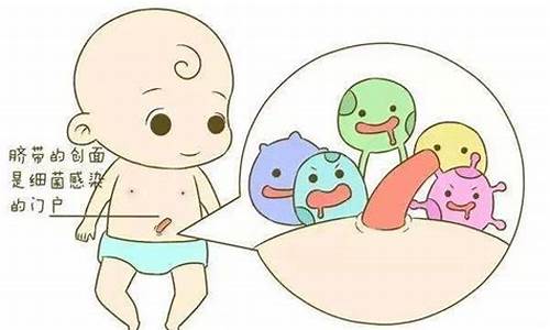 新生儿脐带脱落不完全怎么办？