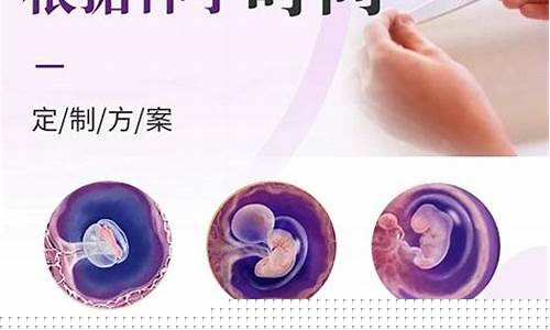 怀孕一个月怎么打掉最安全