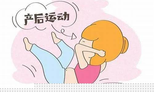 产后恢复需要补充哪些营养？