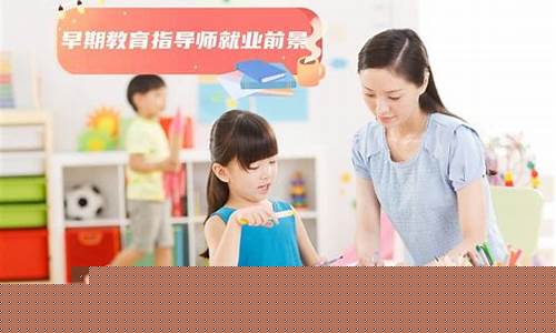 如何通过早期教育增进家庭成员之间的情感联系？