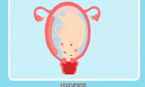 如果分娩时胎头无法顺利下降怎么办？