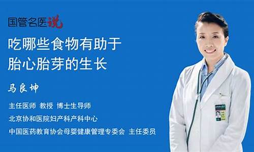 孕期吃哪些食物有助于缓解恶心？