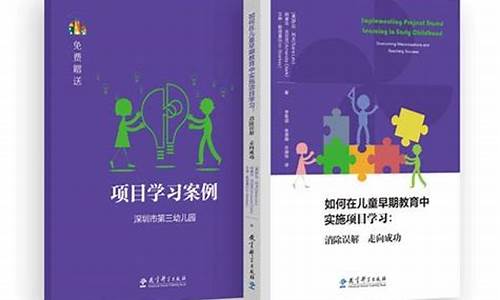 ﻿早期教育中，如何培养孩子的动手能力？