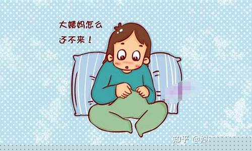﻿产后月经恢复时的异常表现怎么办？