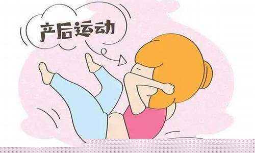 产后恢复需要控制哪些生活习惯？