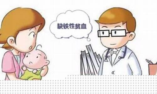 婴儿贫血怎么治疗？