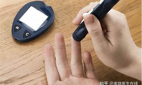 产后血糖升高怎么办？
