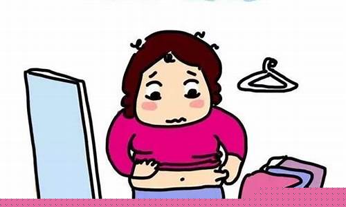 ﻿产后体重反弹怎么办？