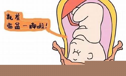 胎儿多少周入盆