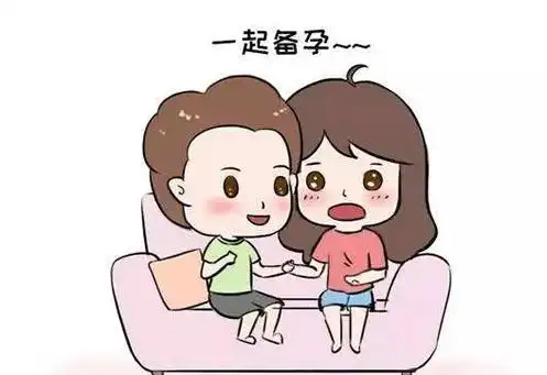 同房后如何躺着提高受孕的概率？