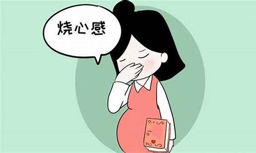 ﻿孕妇胃酸倒流怎么办？