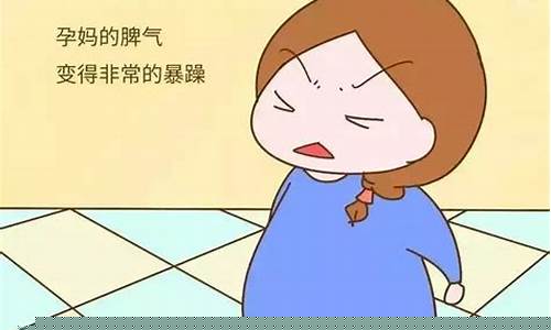 孕期感到焦虑该怎么办？