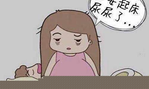 孕期失眠怎么办？