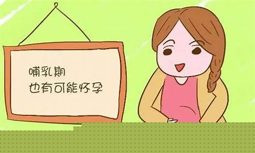 产后何时可以开始进行产后康复训练？