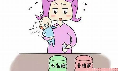 新生儿对乳糖过敏怎么办？