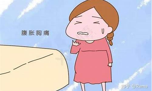 孕期乳房疼痛是正常的吗？